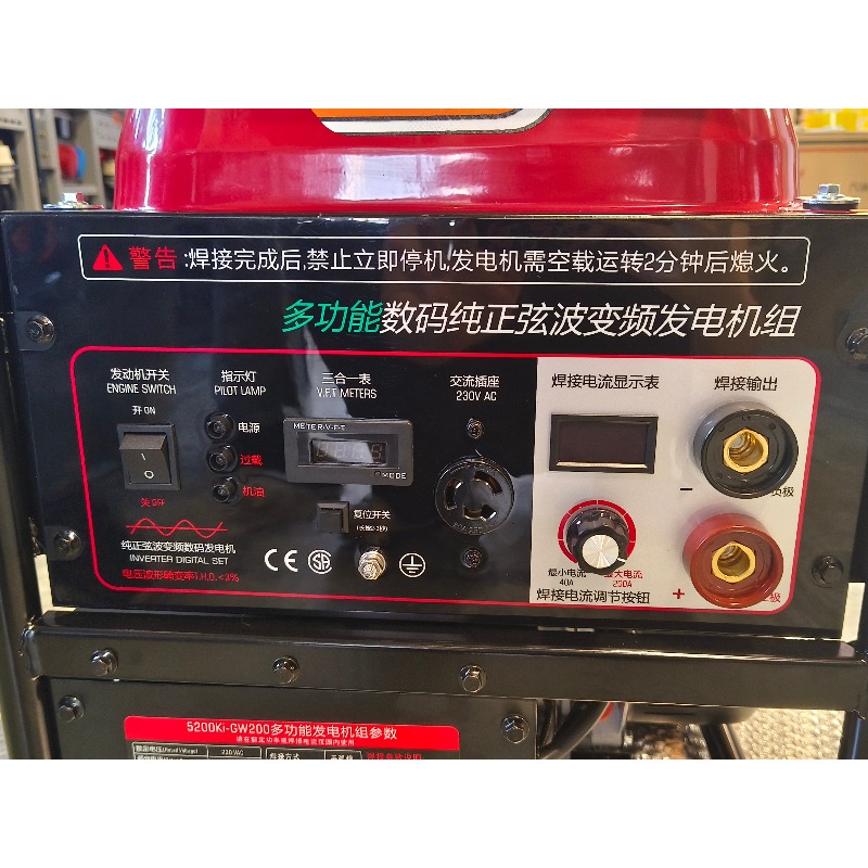 Portable Inverter Generators S - Portable Welding Generator review and price