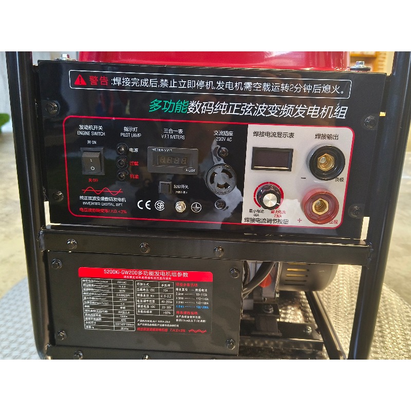 Portable Inverter Generators S - Portable Welding Generator review and price