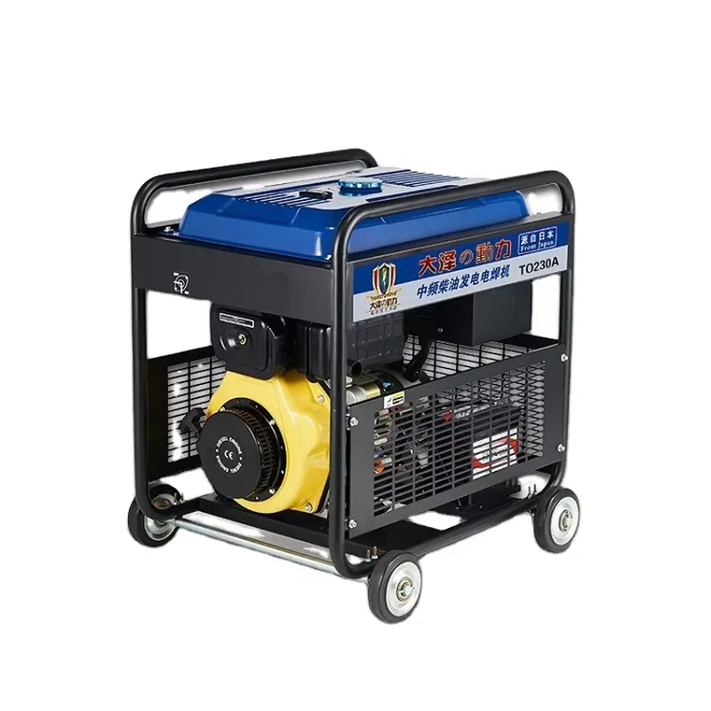 Mobile 250A Portable 26V 30V P - Portable Welding Generator review and price