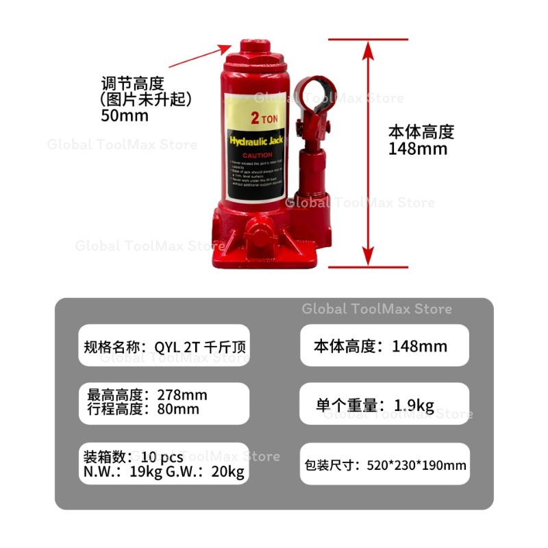 3 Ton Air Hydraulic Jack Heavy - Heavy Equipment Jack review and price