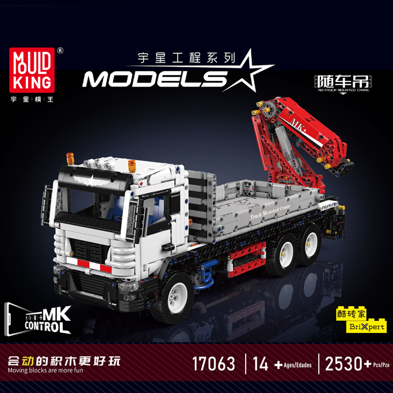 Mould King 17063 Technical Car - Heavy Equipment Lego review and price