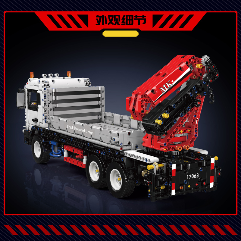 Mould King 17063 Technical Car - Heavy Equipment Lego review and price