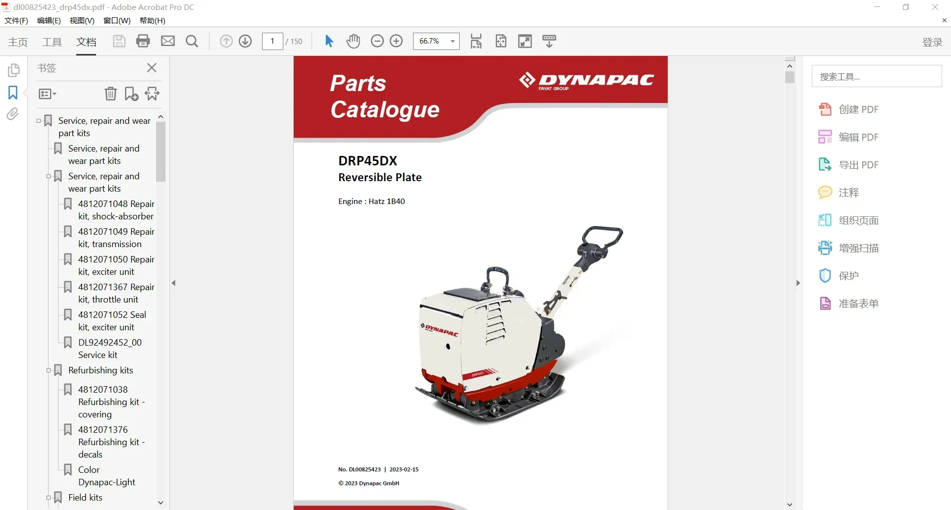 SpecDiag Dynapac Heavy Equipme - Heavy Equipment In review and price